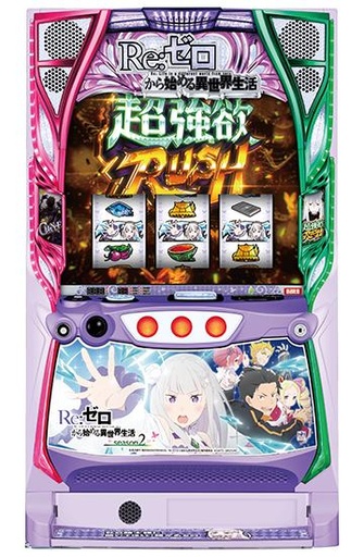 Slot_Re:從零開始的異世界生活/Re：ゼロから始める異世界生活 season2