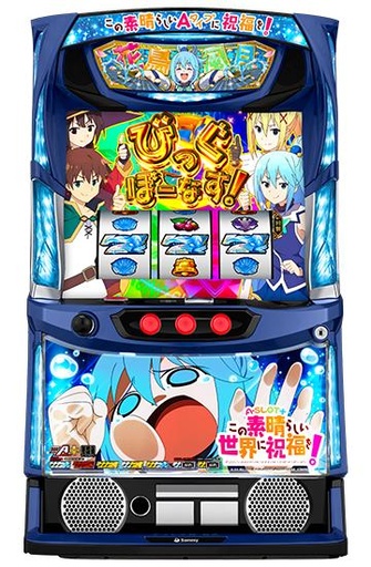 Slot_為美好的世界獻上祝福！/A-SLOT この素晴らしい世界に祝福を!
