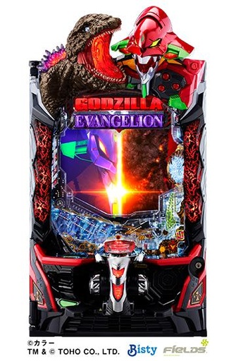Pachinko__Godzilla vs. Evangelion/e ゴジラ対エヴァンゲリオン セカンドインパクト G 破壊神覚醒