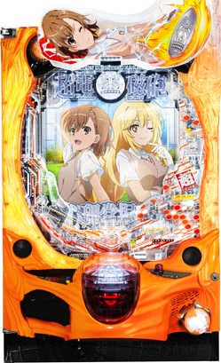 Pachinko_科學超電磁砲2/とある科学の超電磁砲2