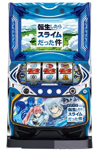 Slot_關於我轉生變成史萊姆這檔事/転生したらスライムだった件